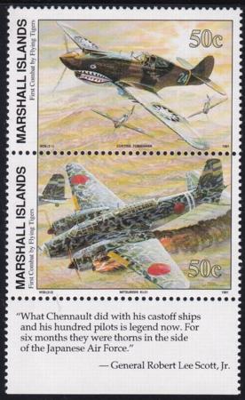 US 294-95(W28) Trust Territories Marshall Islands WWII Anniversaries NH VF Flying Tigers