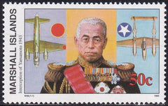 US 335(W58) Trust Territories Marshall Islands WWII Anniversaries NH VF Interception Of Yamamoto