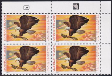 US 399 Trust Territories Marshall Islands NH VF Operation Desert Storm