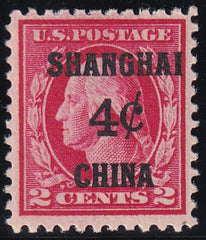 US Shanghai Overprints  K2 - Stamps and Covers LH VF