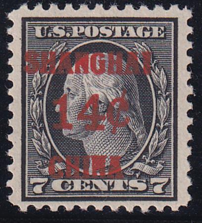 US Shanghai Overprints K7 - Stamps and Covers NH F-VF