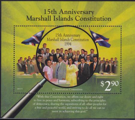 US 577 Trust Territories Marshall Islands NH VF 15th Anniv. Constitution S/S