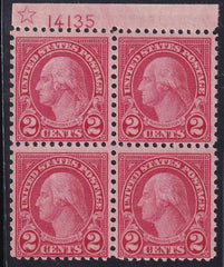 US 579 Modern Mint LH Just F Plate Block, Full Perfs Left, 1 Stamp LH