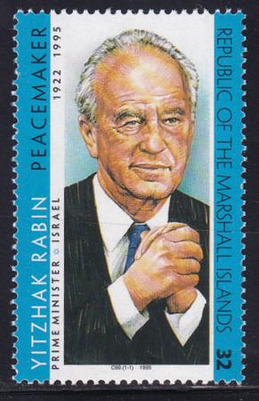 US 601 Trust Territories Marshall Islands NH VF Yitzhak Rabin