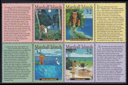 US 643 Trust Territories Marshall Islands NH VF Folklore