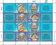 US 779 Trust Territories Marshall Islands NH VF Astronauts W/Label