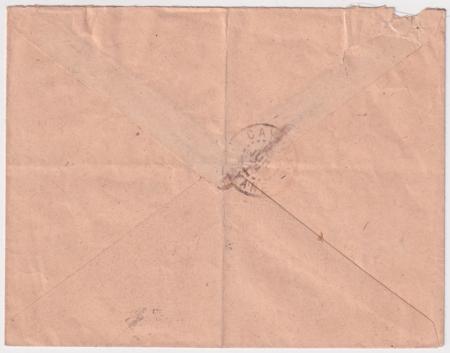 French Guiana 1920 Cover with CL5 Tied by  Avion Large Box Cancel