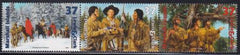 US 867 Trust Territories Marshall Islands NH VF Lewis & Clark V