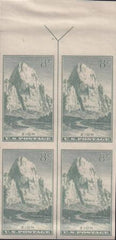 US 763 8¢ Zion Farley Mint Positions No Gum VF Top Or Bot. Arrow Block