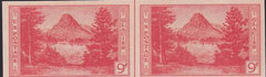 US 764 9¢ Glacier Farley Mint Positions No Gum VF Horiz. Pair Vert. Ln.