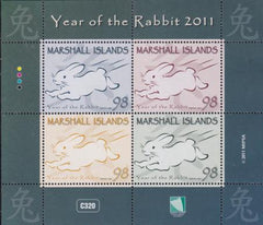 US 979 Trust Territories Marshall Islands NH VF Year Of The Rabbit