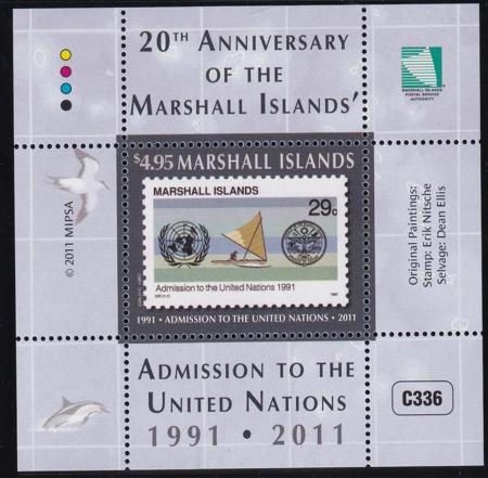 US 1009 Trust Territories Marshall Islands NH VF 20th Anniversary To UN S/S