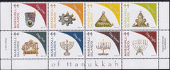 US 1013 Trust Territories Marshall Islands NH VF Hanukkah Block