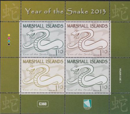 US 1054 Trust Territories Marshall Islands NH VF Year Of The Snake