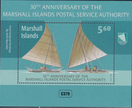 US 1073 Trust Territories Marshall Islands NH VF Anniversary Postal Service