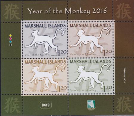 US 1132 Trust Territories Marshall Islands NH VF Year Of The Monkey