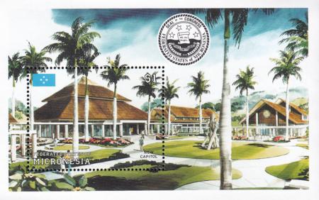 US 133 Trust Territories Micronesia NH VF New Capitol S/S