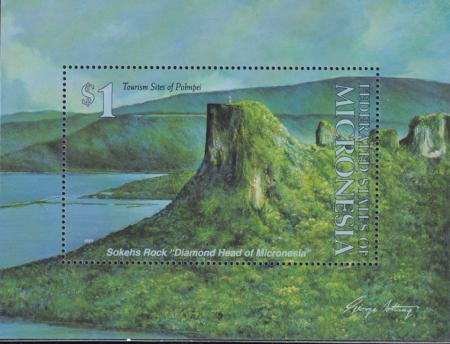 US 181 Trust Territories Micronesia NH VF Pohnpei S/S