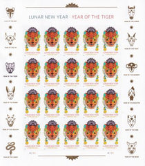 US 5662a Modern Imperf Lunar New Year-Tiger Sheet