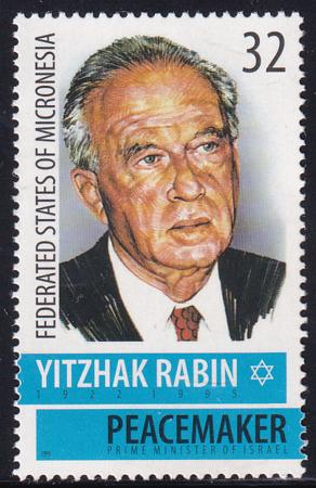 US 236 Trust Territories Micronesia NH VF Yitzhak Rabin