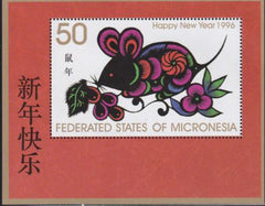 US 237 Trust Territories Micronesia NH VF Year Of The Rat S/S