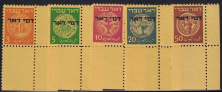 Israel J1-6 NH VF Tabset All VF + Exc 20m Fried Expert Cert