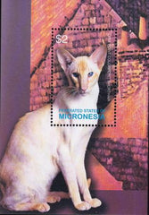 US 574 Trust Territories Micronesia NH VF Cats S/S
