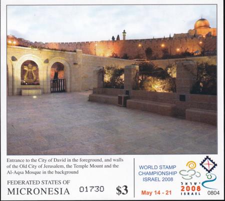 US 770 Trust Territories Micronesia NH VF Jerusalem Stamp Show Imperf