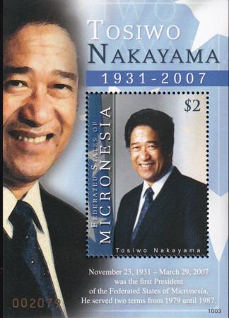 US 871 Trust Territories Micronesia NH VF Pres. Nakayama Memorial S/S