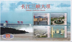 US 911 Trust Territories Micronesia NH VF Three Gorges Dam