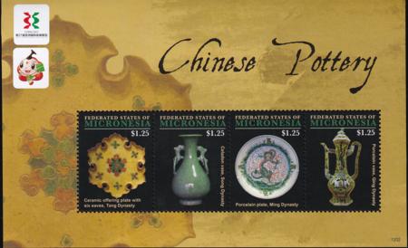 US 957 Trust Territories Micronesia NH VF Chines Pottery Sheet
