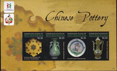 US 957 Trust Territories Micronesia NH VF Chines Pottery Sheet