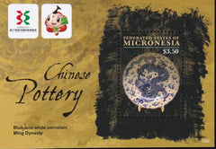 US 958 Trust Territories Micronesia NH VF Pottery S/S