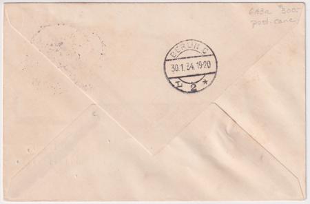 Germany 1934 Rocket Post cover with Silver/Green Rocket Mail Vignette.