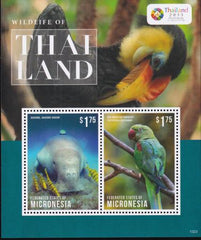 US 1042 Trust Territories Micronesia NH VF Wildlife Of Thailand S/S