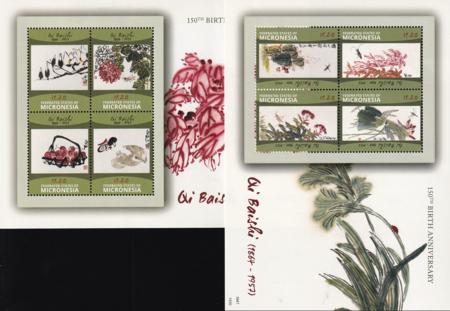 US 1103-1104 Trust Territories Micronesia NH VF Qi Baishi Paintings
