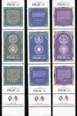 US 155-63 Trust Territories Palau NH VF U.S. Constitution(3 Strips)