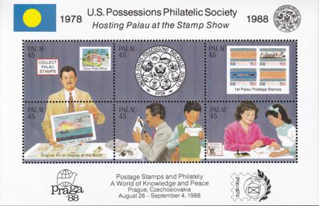 US 197 Trust Territories Palau NH VF USPPS S/S