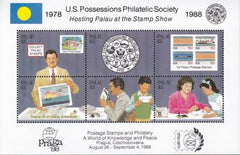 US 197 Trust Territories Palau NH VF USPPS S/S