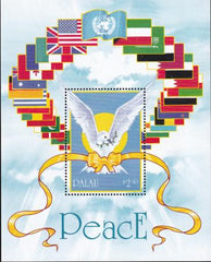 US 292 Trust Territories Palau NH VF Yellow Ribbon S/S