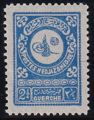 Saudi Arabia 137 Mint NH XF Superb Beautiful + Scarce!