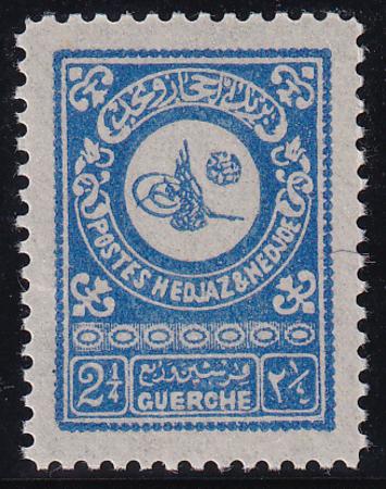 Saudi Arabia 137 Mint NH XF Superb Beautiful + Scarce!