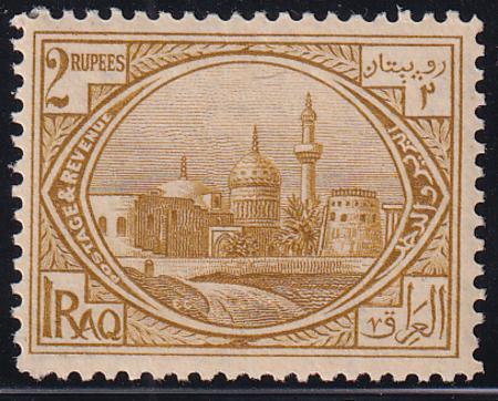 Iraq 11 Mint LH F-VF 1925 Added 2R Value