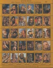 US 396 Trust Territories Palau NH VF Jerusalem Anniversary M/S