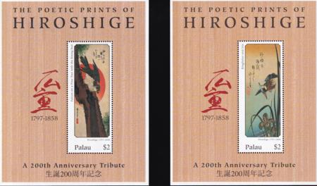 US 432-33 Trust Territories Palau NH VF Hiroshige Print S/S