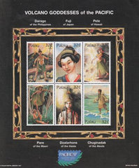 US 434 Trust Territories Palau NH VF Volcano Goddesses M/S