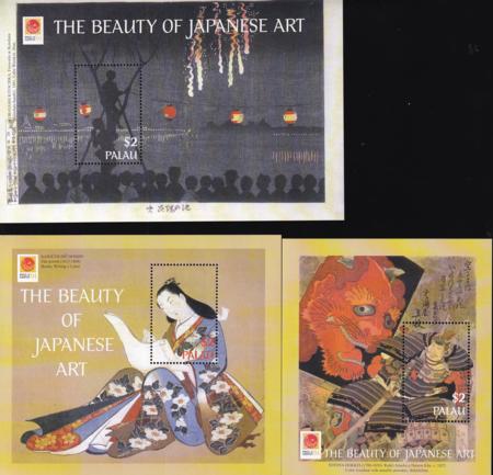 US 613-15 Trust Territories Palau NH VF PhilaNippon "01 S/S