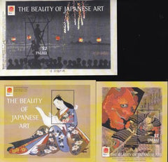 US 613-15 Trust Territories Palau NH VF PhilaNippon "01 S/S