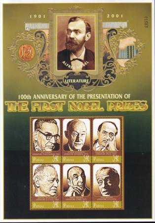 US 624-26 Trust Territories Palau NH VF Nobel Prize Winners M/S