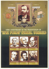 US 624-26 Trust Territories Palau NH VF Nobel Prize Winners M/S